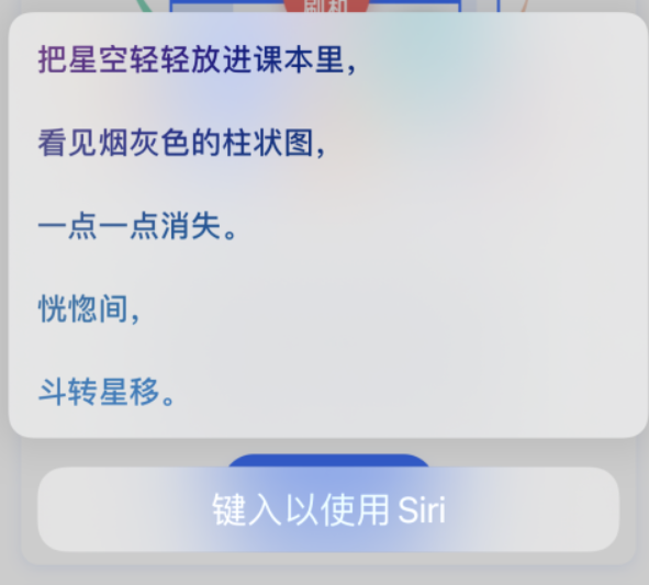 合肥苹果手机维修分享iPhone 新技巧 