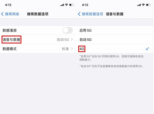 合肥苹果手机维修分享iPhone使用5G更耗电吗 