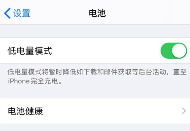 合肥苹果手机维修分享苹果 iPhone 12 的省电小技巧 