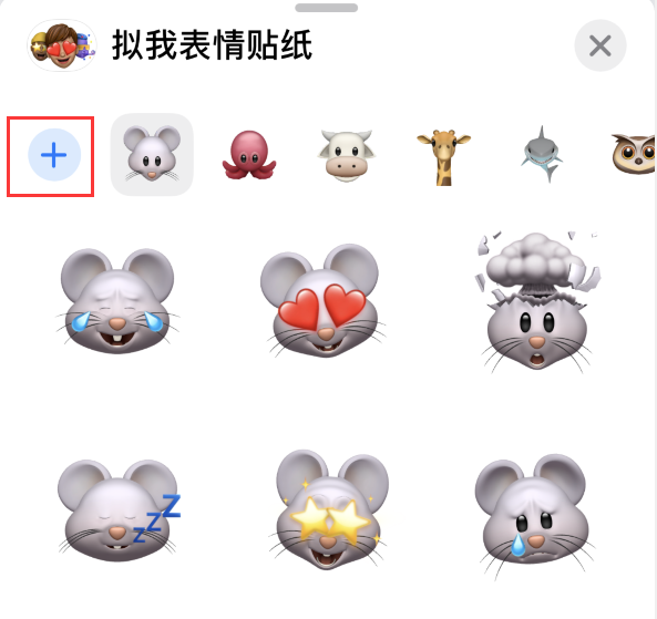 合肥苹果手机维修分享iPhone 12 小技巧 