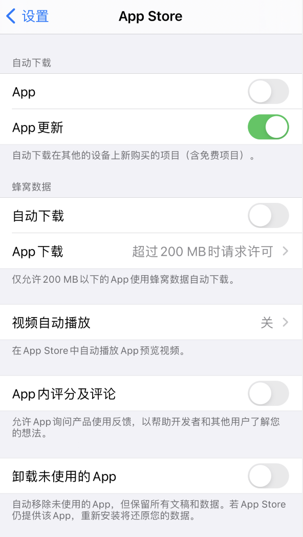 合肥苹果手机维修分享iPhone 12 已安装的 App 为什么会又显示正在安装 