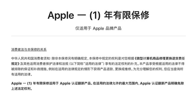 合肥苹果手机维修分享苹果官翻机值得选购吗 
