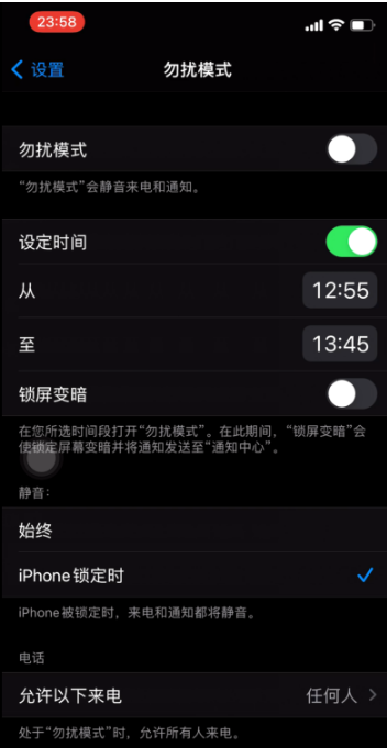 合肥苹果手机维修分享如何使用iPhone能更好的保护个人隐私 