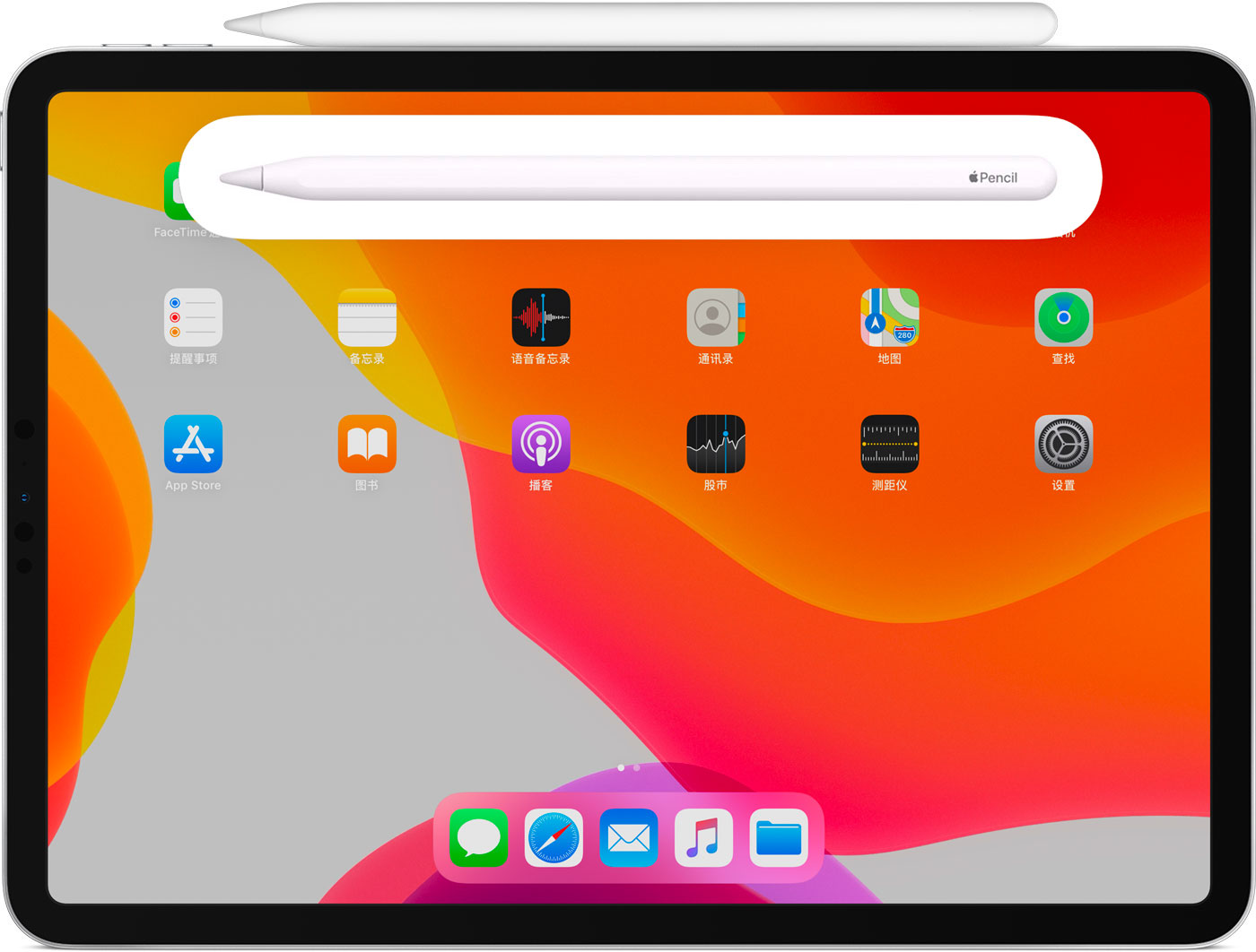 合肥苹果手机维修分享iPad Pro 如何与 Apple Pencil 配对连接 