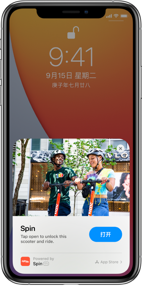 合肥苹果手机维修分享升级 iOS 14 之后，如何在 iPhone 上使用“轻 App” 