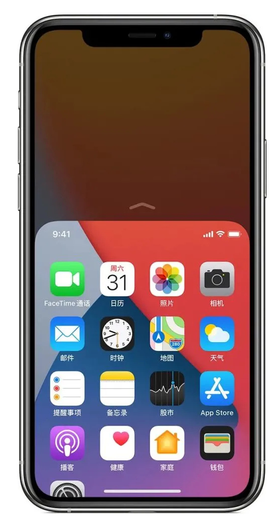 合肥苹果手机维修分享iPhone 12单手点按屏幕使用方法 