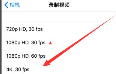 合肥苹果手机维修分享iPhone12拍视频闪屏怎么办 