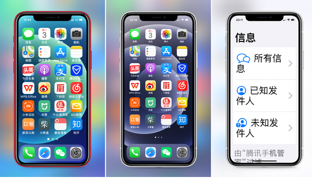 合肥苹果手机维修分享iPhone12老人模式如何开启 