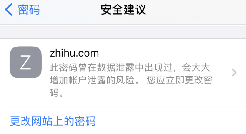合肥苹果手机维修分享iOS 14 小技巧 