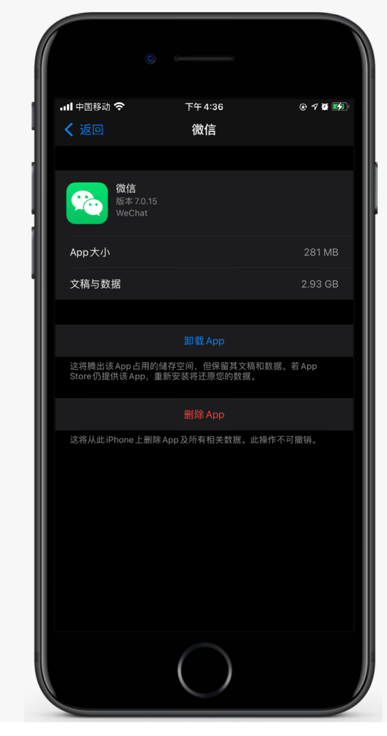 合肥苹果手机维修分享如何清理 iPhone12中的「其他」 