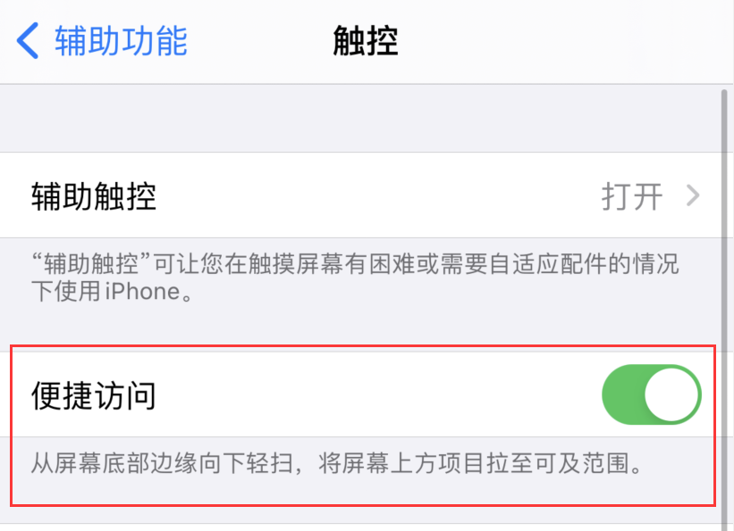 合肥苹果手机维修分享iPhone 12 小技巧 