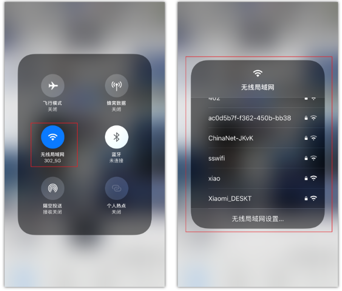 合肥苹果手机维修分享苹果iPhone12如何自动切换WiFi 