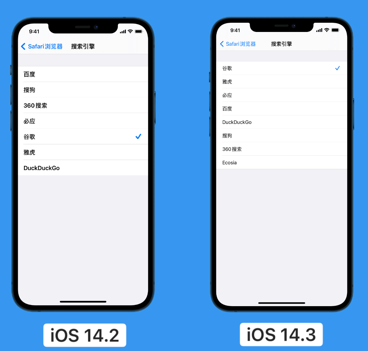 合肥苹果手机维修分享iOS 14 小技巧 
