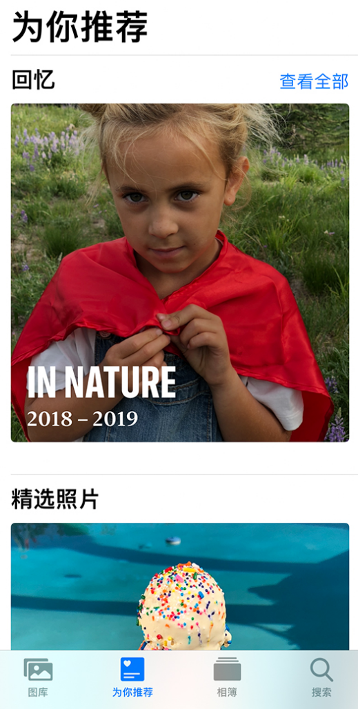 合肥苹果手机维修分享iOS 14 照片小组件如何删除不想看到的图片 