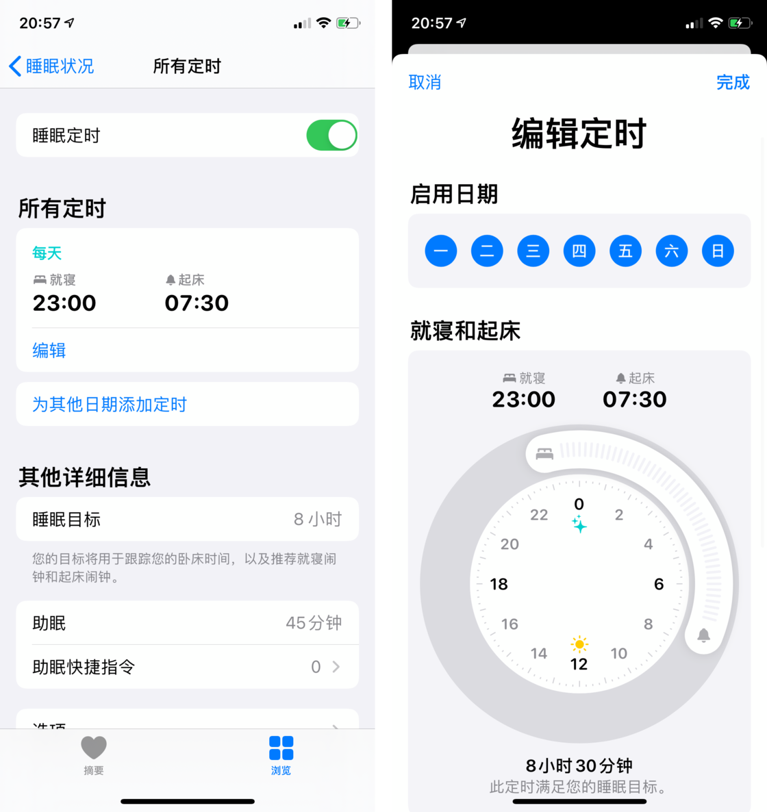 合肥苹果手机维修分享watchOS 7 教程 