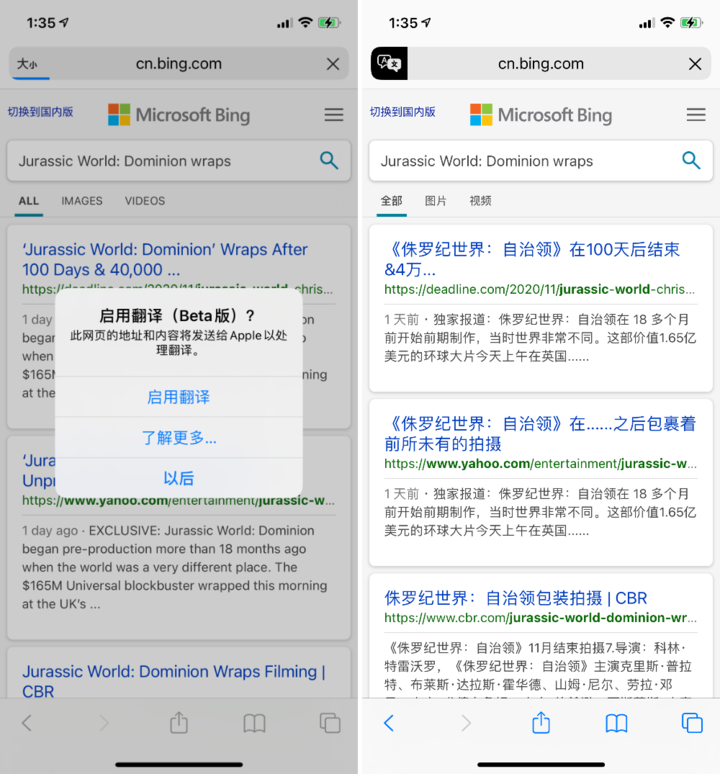 合肥苹果手机维修分享iOS 14.2 教程 