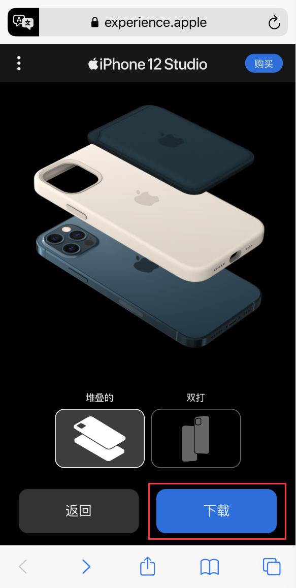 合肥苹果手机维修分享选购 iPhone 12 必备 