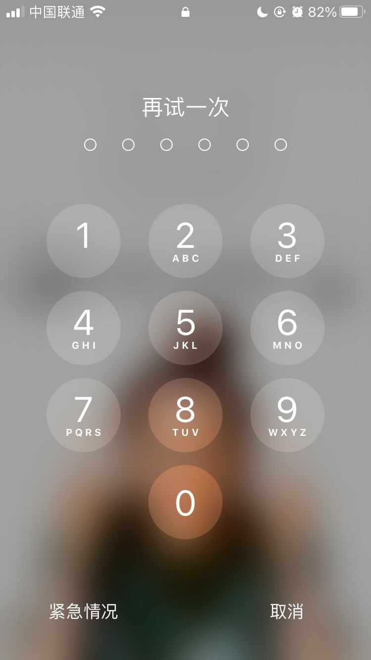 合肥苹果手机维修分享iPhone手机丢失后时间怎么做最安全 