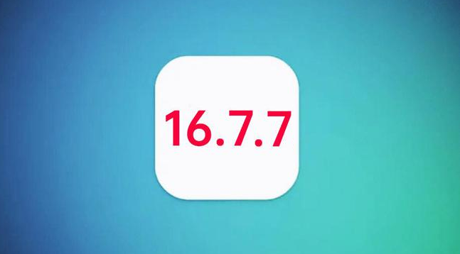 合肥苹果手机维修分享iOS 16.7.7正式版升级_iOS 16.7.7 正式版一键刷机教程 